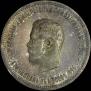 1 рубль 1896 года