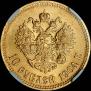 10 roubles 1904 year