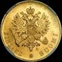 10 markkaa 1905 year