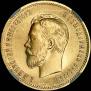 10 roubles 1910 year