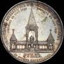 1 rouble 1898 year