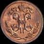 1/2 kopeck 1916 year