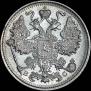 15 копеек 1917 года