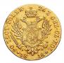 50 złotych 1818 year