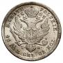 2 złote 1823 year