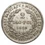 2 злотых 1828 года