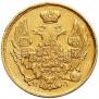 3 рубля - 20 злотых 1837 года
