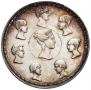 1,5 roubles - 10 złotych 1836 year