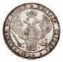 1,5 рубля - 10 злотых 1837 года