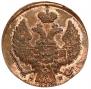 1 грош 1841 года
