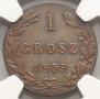 1 grosz 1839 year
