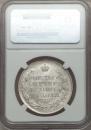 1 rouble 1818 year