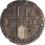 1 rouble 1723 year