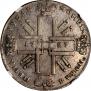 1 рубль 1727 года