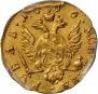 1 rouble 1756 year