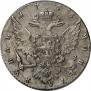 1 rouble 1763 year