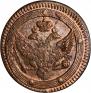 5 kopecks 1803 year