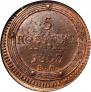 5 kopecks 1803 year