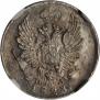 5 kopecks 1823 year