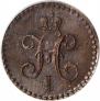 1/2 kopeck 1840 year