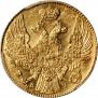 5 roubles 1842 year
