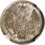 5 копеек 1851 года
