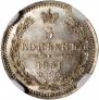 5 копеек 1851 года