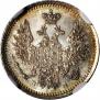 5 копеек 1851 года