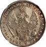 1 rouble 1851 year