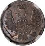 10 kopecks 1857 year
