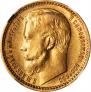 15 roubles 1897 year