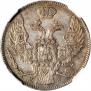 30 kopecks - 2 złotych 1838 year