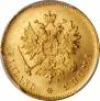 10 марок 1882 года