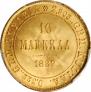 10 марок 1882 года