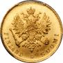 10 марок 1882 года