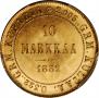 10 марок 1882 года