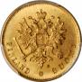 10 марок 1882 года