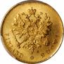 10 марок 1882 года