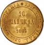 10 markkaa 1882 year