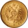 20 markkaa 1911 year