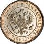1 markka 1915 year