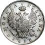 Poltina 1813 year