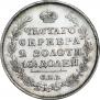 Poltina 1813 year