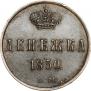 Denezhka 1850 year