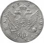 1 rouble 1754 year