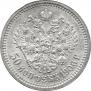 50 kopecks 1906 year