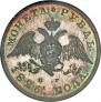 1 rouble 1826 year