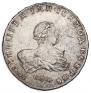 1 rouble 1741 year