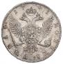 1 rouble 1741 year
