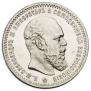 1 rouble 1888 year